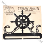 Classic Motifs Ships Wheel 8 Inch Charcoal Split Bottom Craft Holder