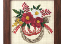 Cross Stitch Kit